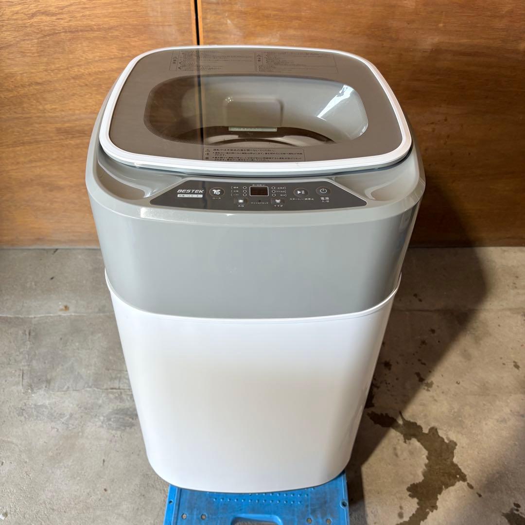 【福岡】 ノンフロン冷凍冷蔵庫 全自動洗濯機 一人暮らし 2点セット