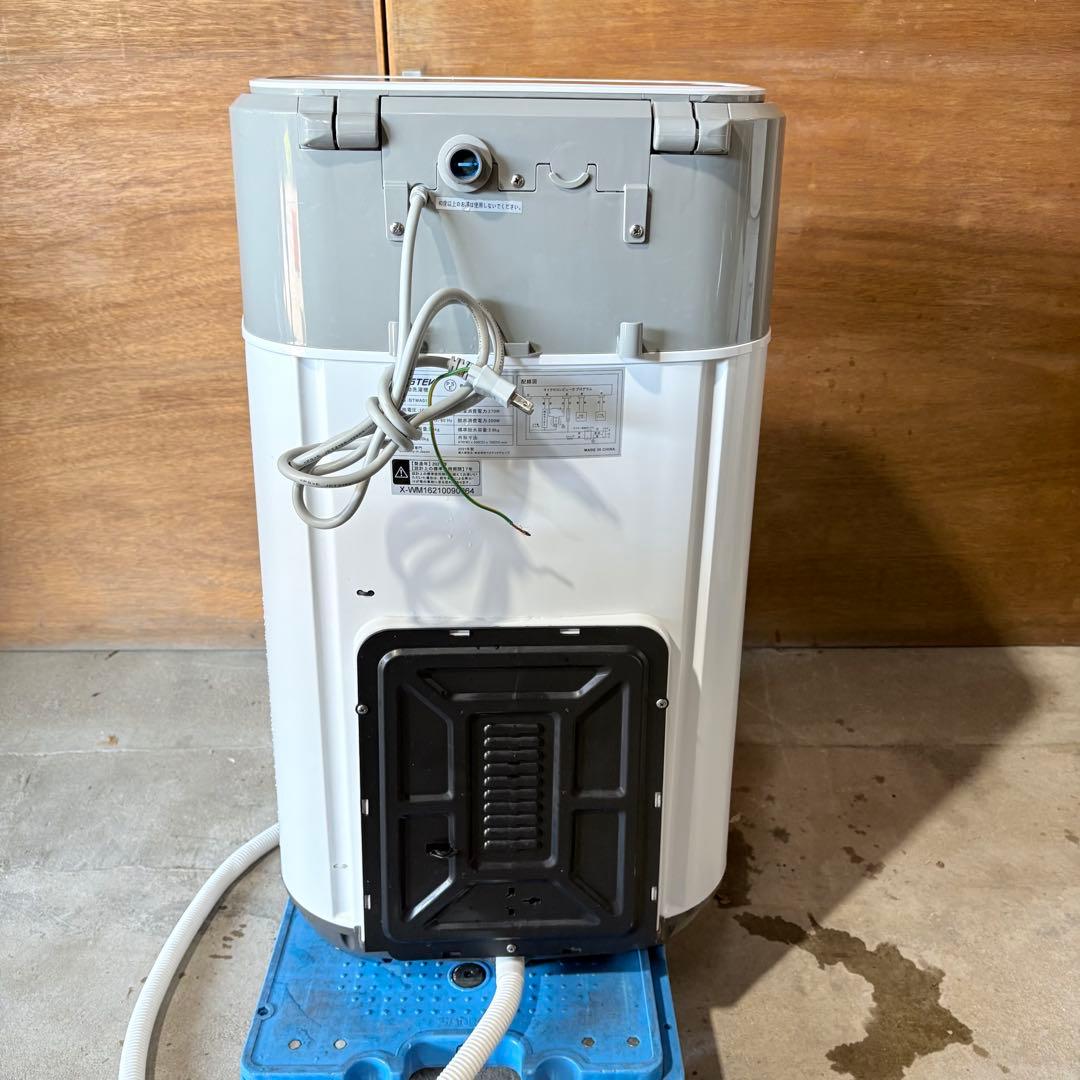 【福岡】 ノンフロン冷凍冷蔵庫 全自動洗濯機 一人暮らし 2点セット