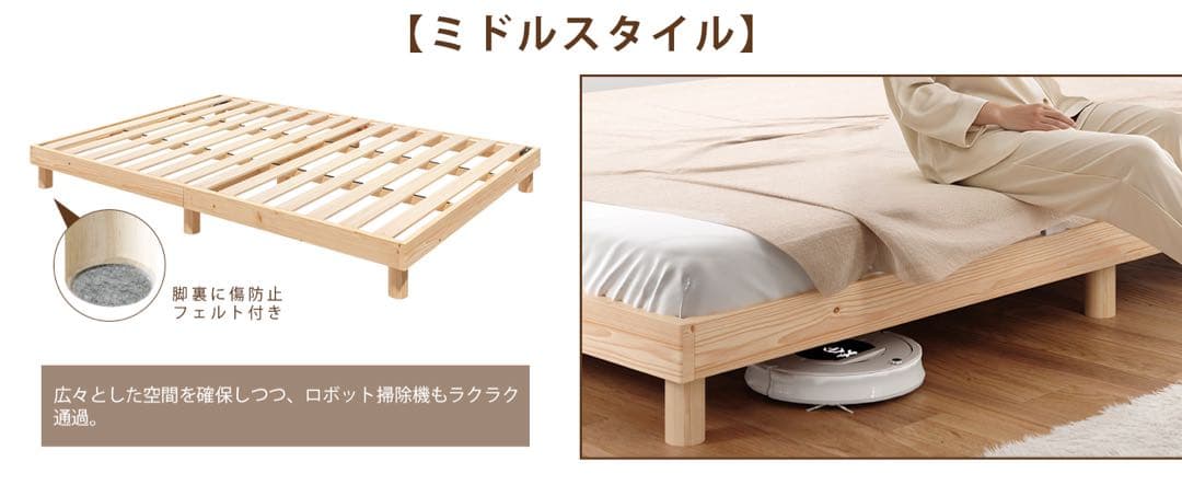 ベッドフレーム シングル すのこベッド 天然無垢 耐荷重200kg 高さ調整可能