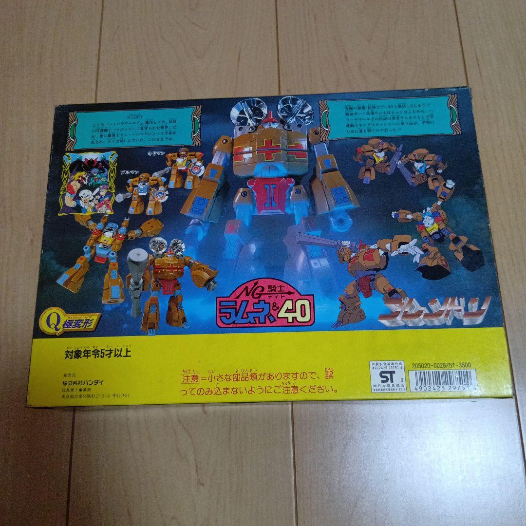 ま*ち様 ラムネ&40　Q極変形　ブレンドン　欠品あり