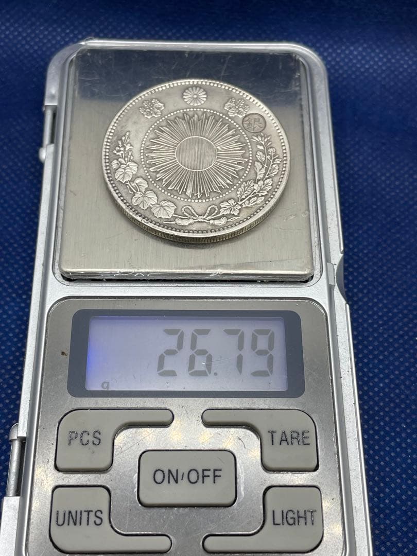 明治3年　旧一圓銀貨　右丸銀打ち