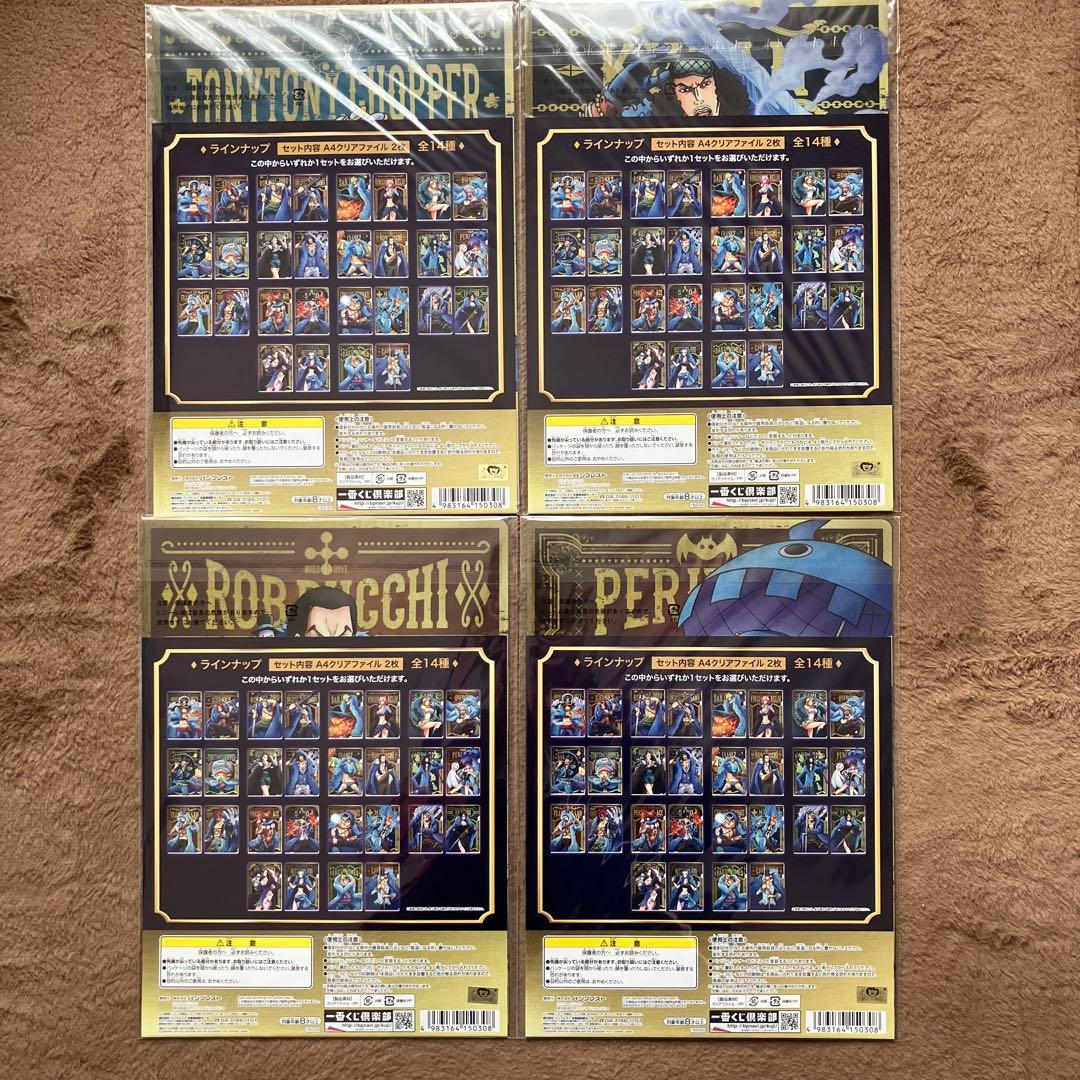 ONE PIECE 一番くじ　クリアファイル