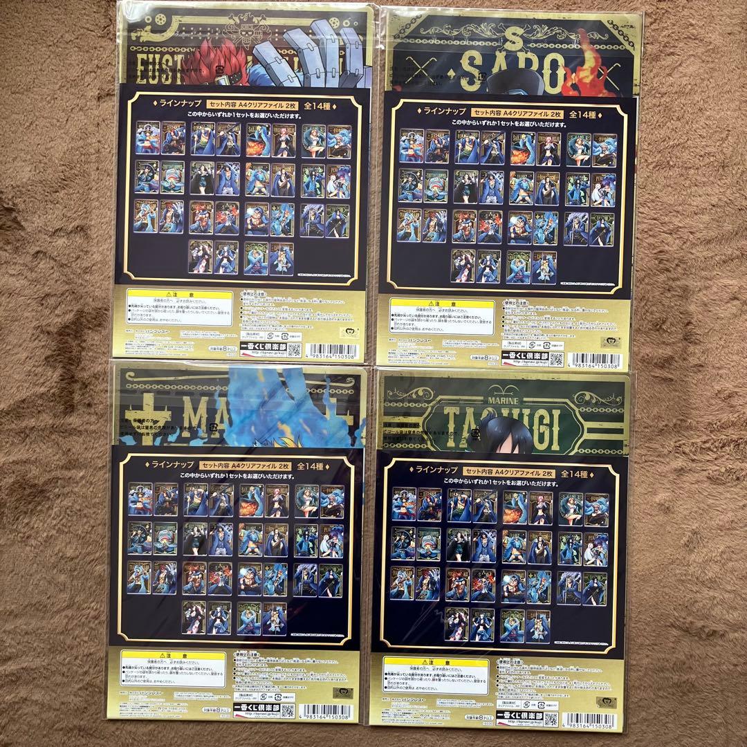 ONE PIECE 一番くじ　クリアファイル