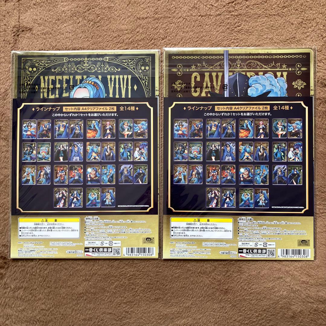 ONE PIECE 一番くじ　クリアファイル