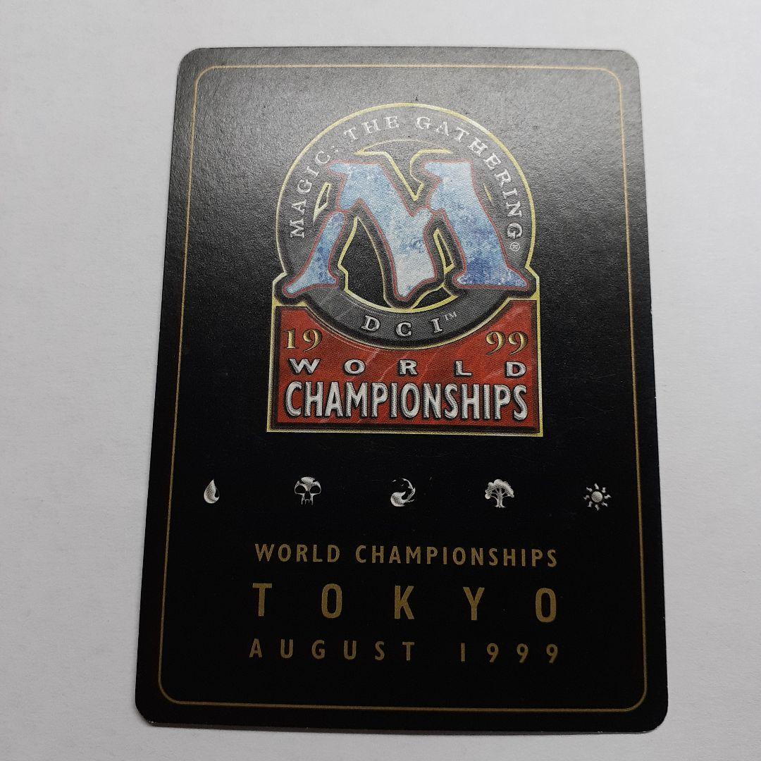 ガイアの揺籃の地　金枠　英語