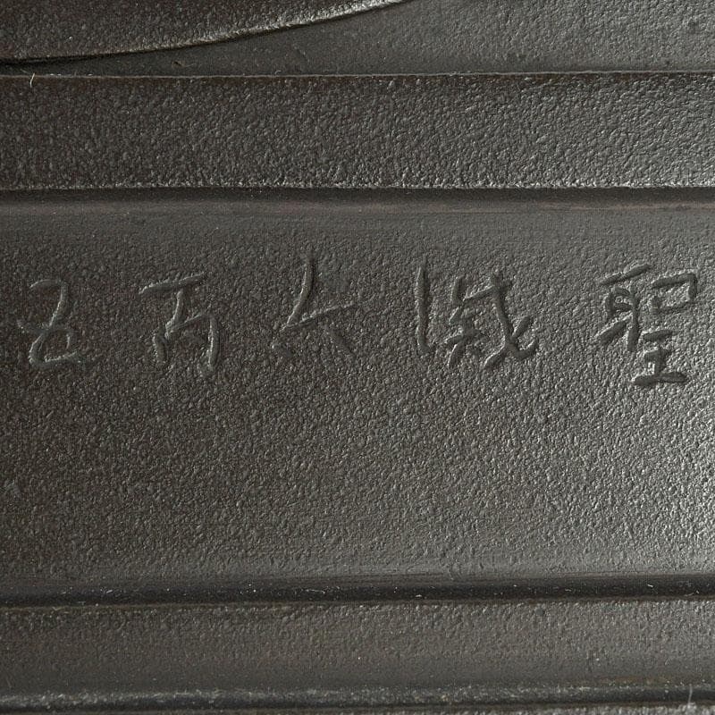 仏教美術　古銅　人物座像　仏像　置物　C　9510