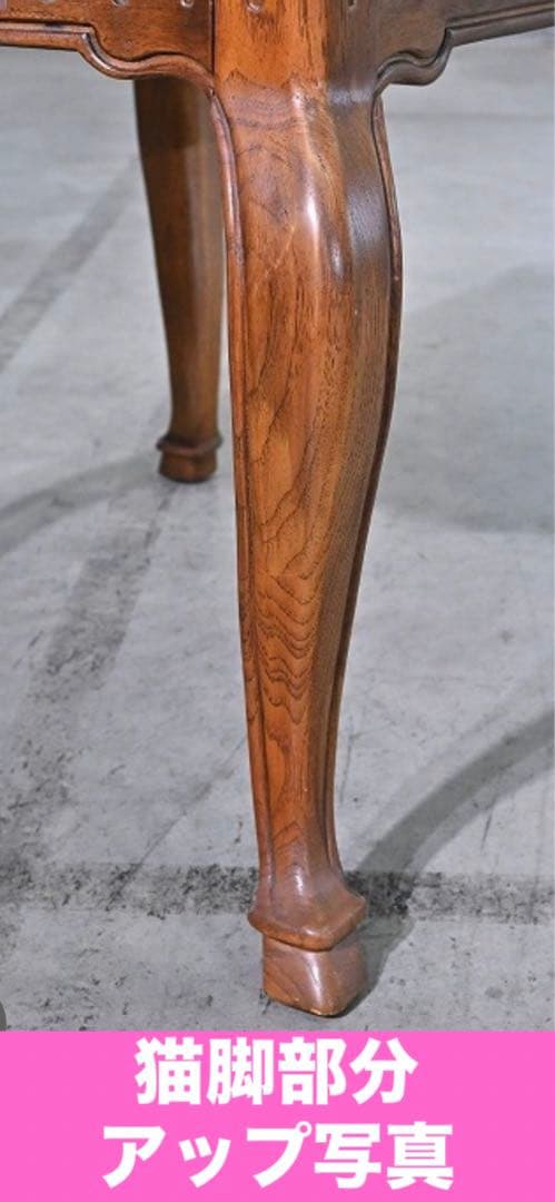 アメリカンヴィンテージ♦️一流 高級家具ブランド♦️ドレクセル ヘリテイジ♦️送料込