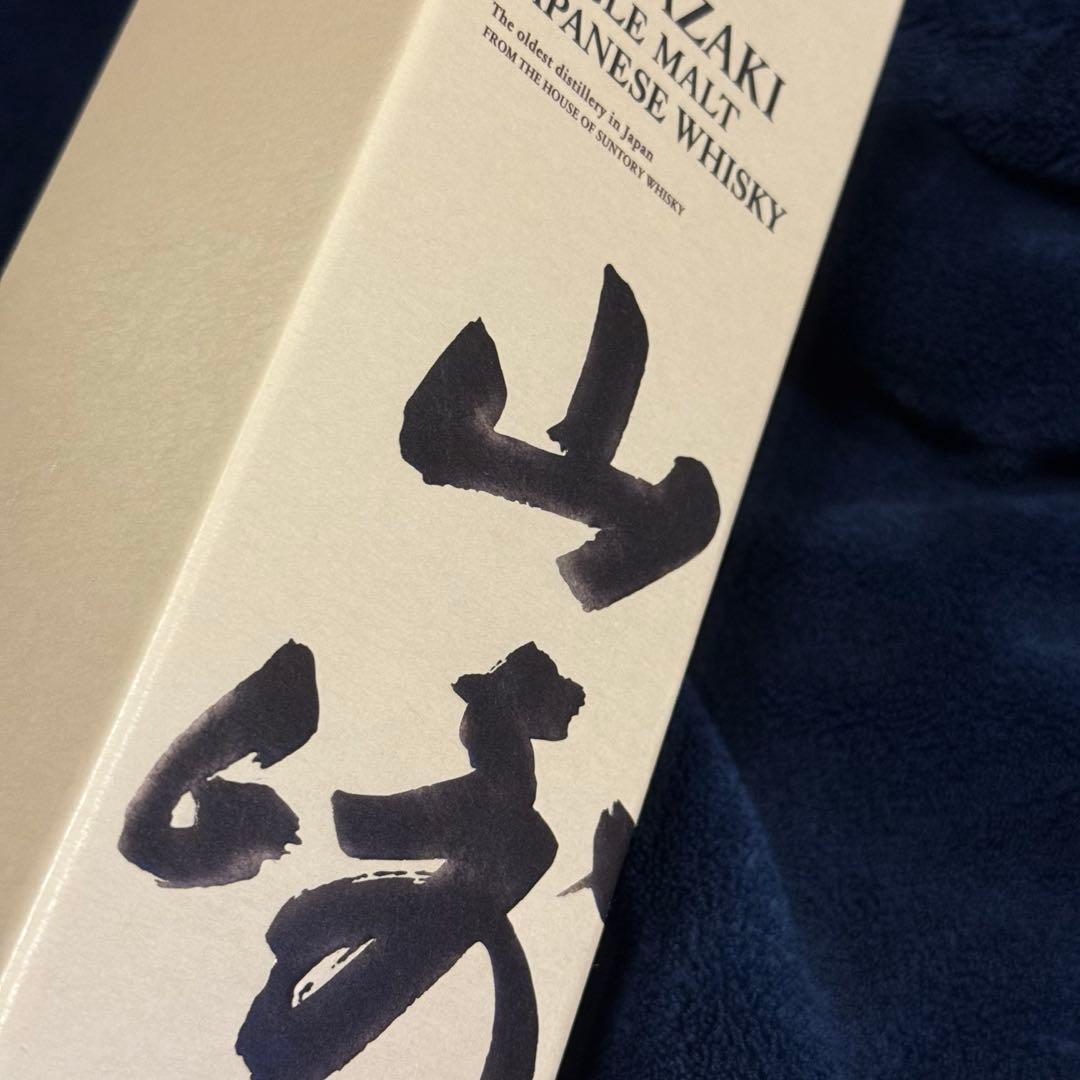 箱入り　SUNTORY　サントリー　シングルモルト　白州　山崎　響　3本セット