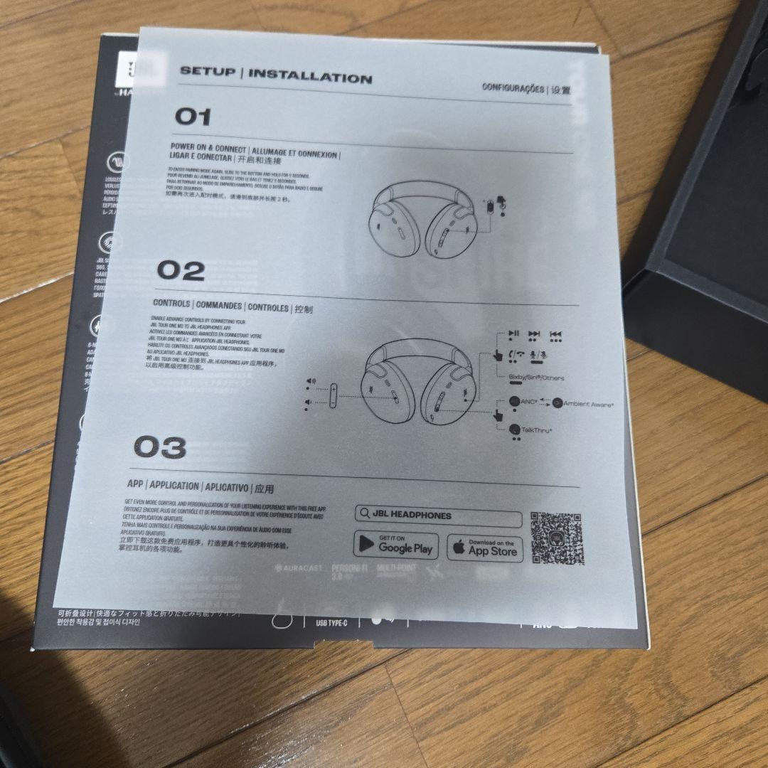 [美品]JBL TOUR ONE M3 ワイヤレスヘッドホン