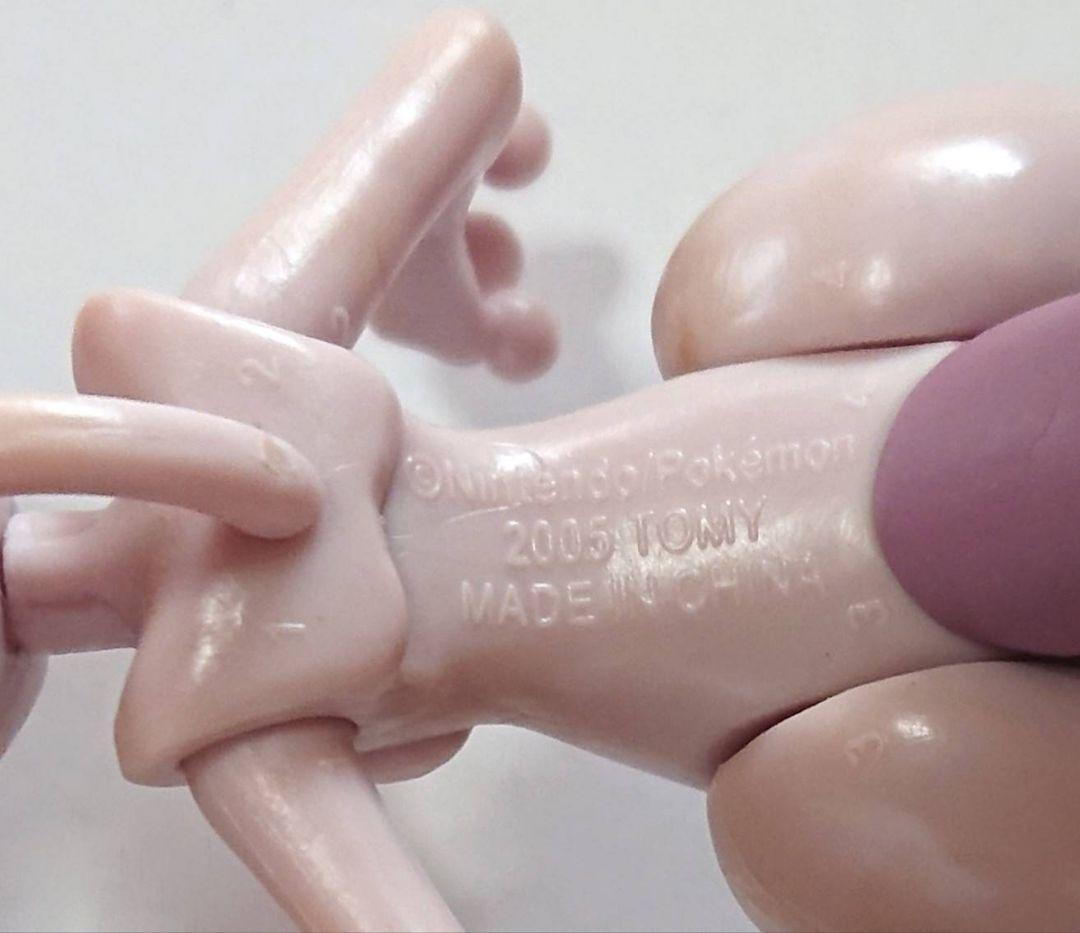 ポケットモンスター ミュウツー大きめフィギュア 極レア 極希フィギュア