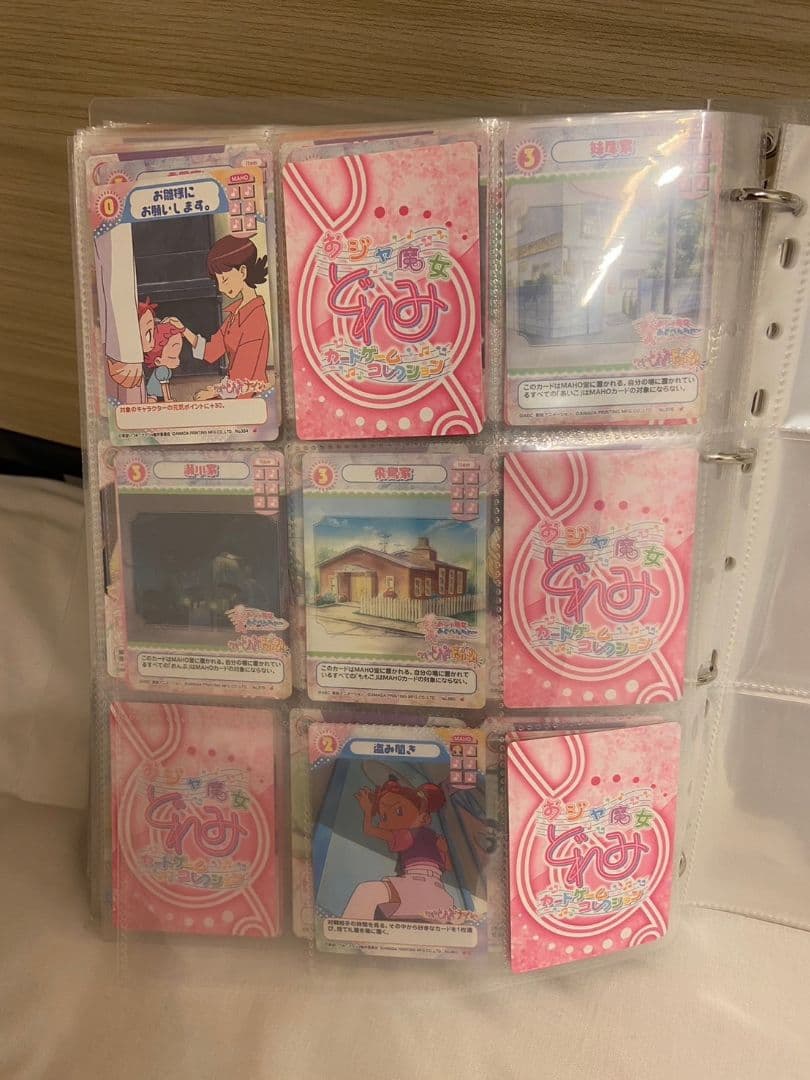 おジャ魔女どれみCGCカード　大量891枚