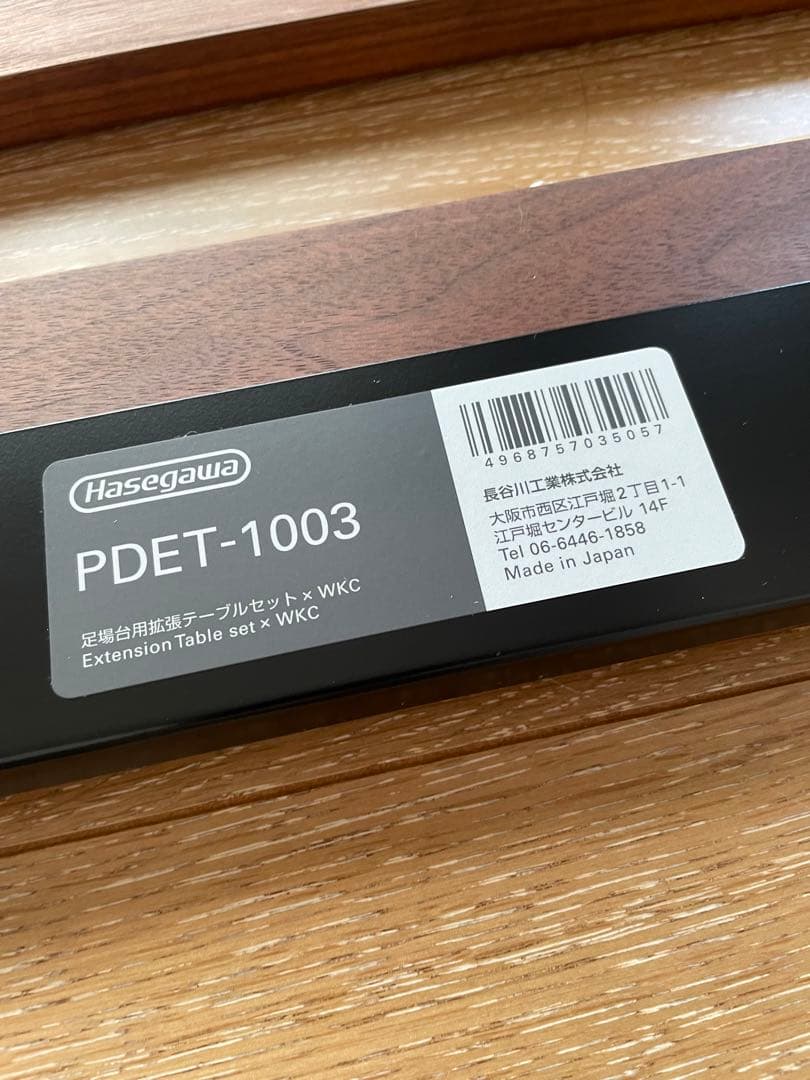 【専用】ウォンキーキャンプ　アルミグリルテーブル用　拡張テーブルsetのみ