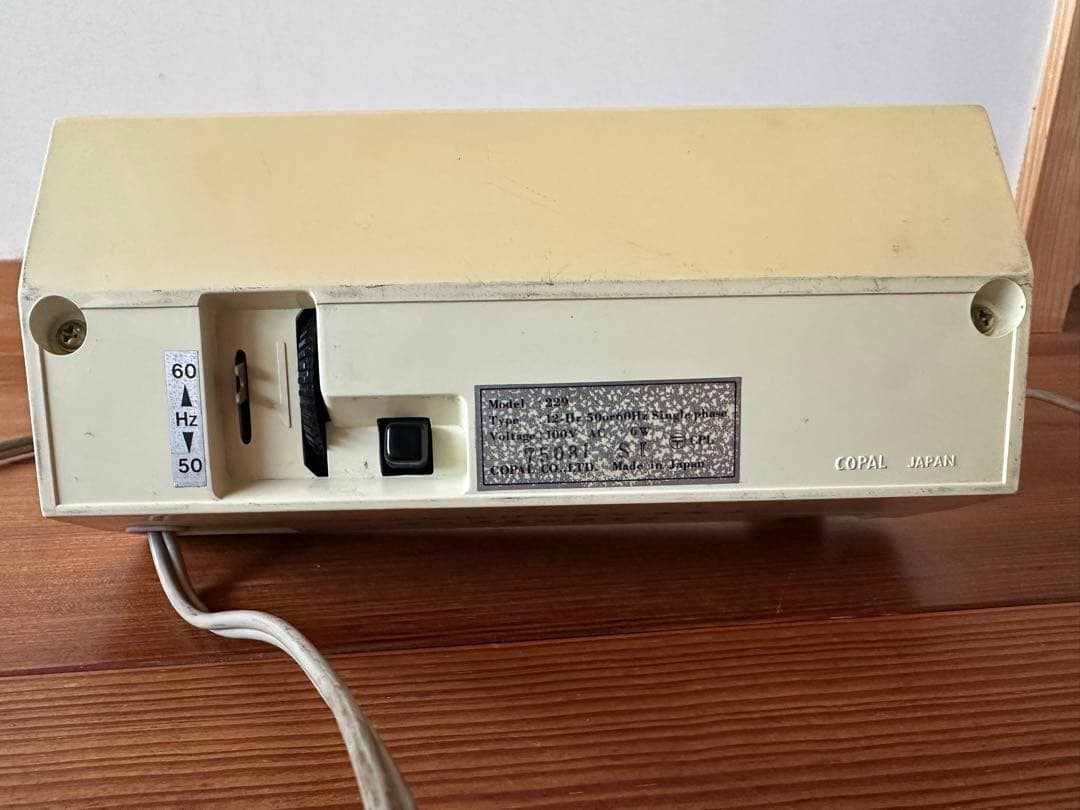 COPAL パタパタ時計　モデル 229