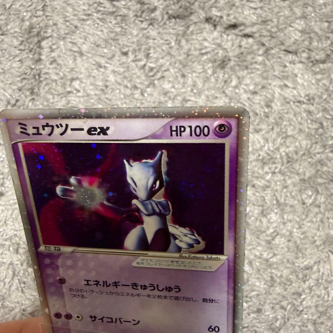 【希少】ミュウツー ex ☆ 第1弾拡張パック 026/055 ポケモンカード