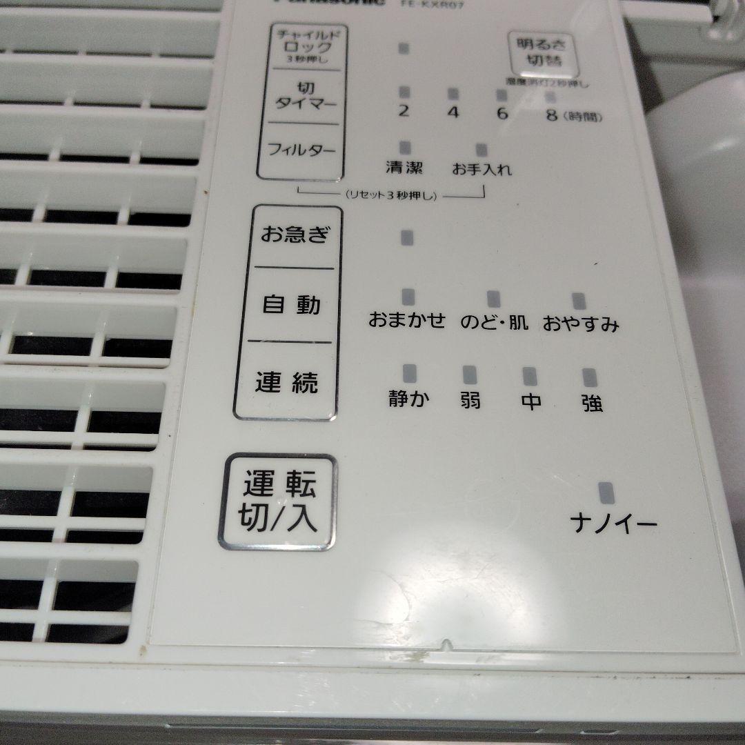 Panasonic ナノイー加湿器 大容量