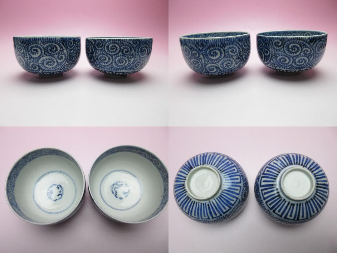 アンティーク 唐草模様 他 蕎麦猪口 など まとめて 70106