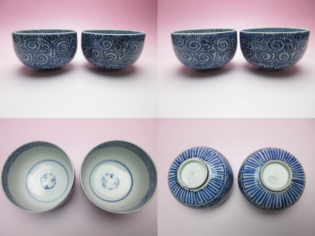 アンティーク 唐草模様 他 蕎麦猪口 など まとめて 70106