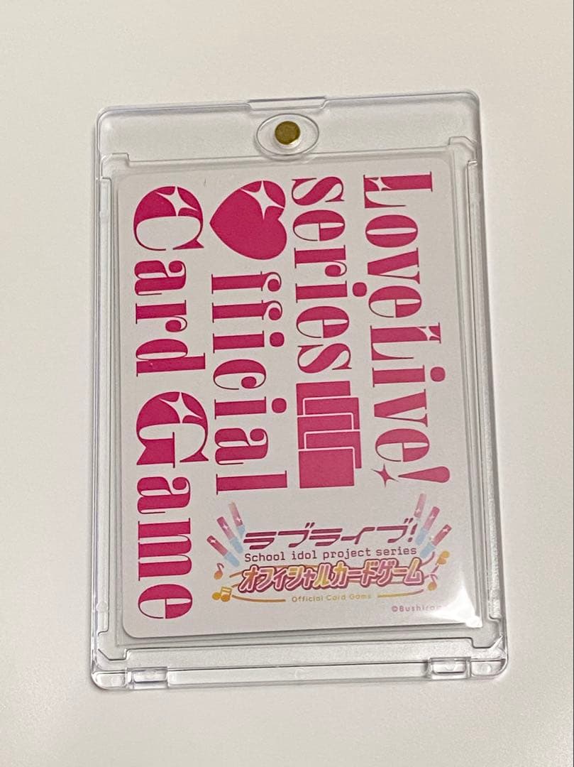 【ラブカ】ラブライブ！オフィシャルカードゲーム星空凛　SEC サイン