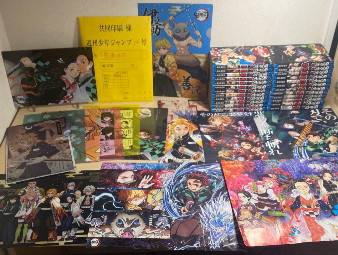 鬼滅の刃 全巻 グッズ セット