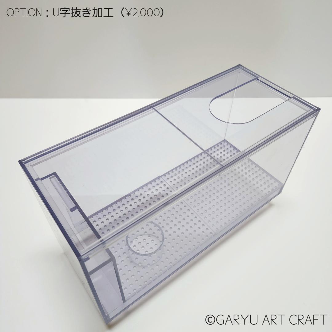 □国産3層式濾過槽□900×350×300h□オーバーフロー水槽用□