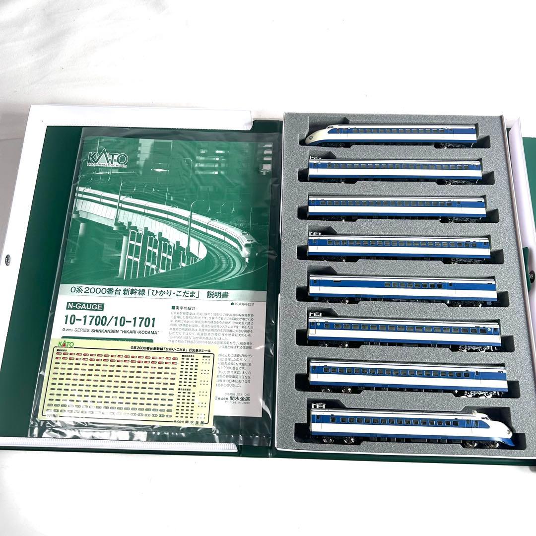 KATO 0系2000番台新幹線「ひかり・こだま」 基本+増結 16両
