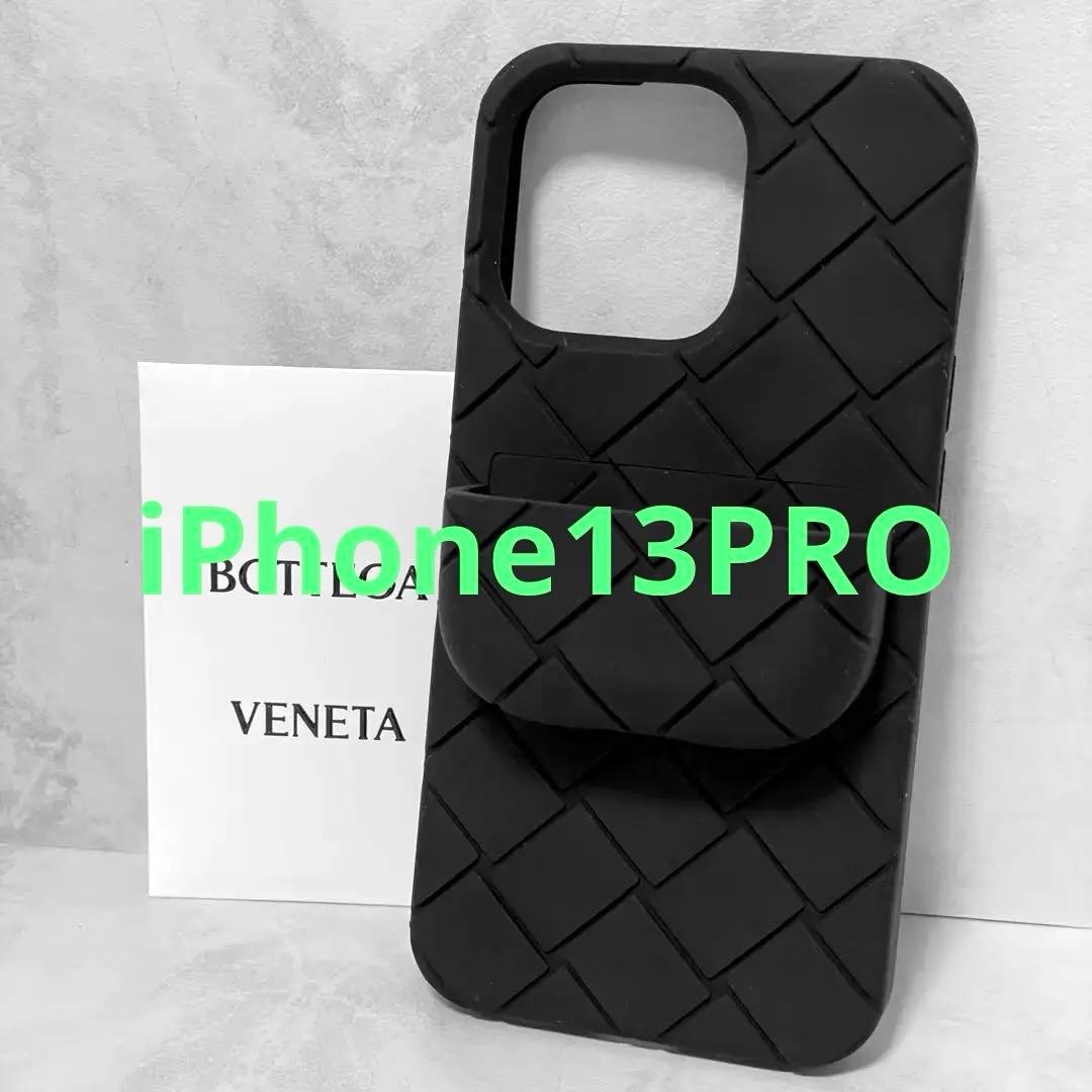 新品⭐️ボッテガ ボッテガヴェネタ iPhone13 Pro ラバー スマホケース