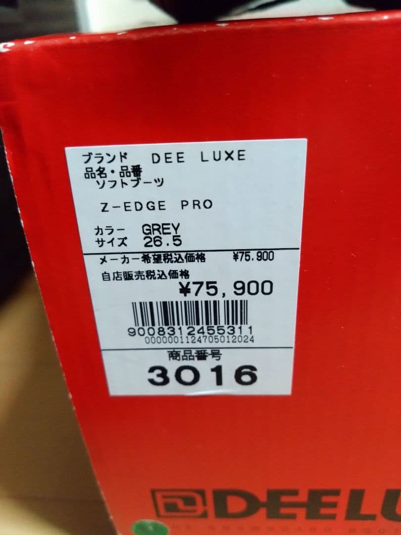 スノーボード 23-24 DEELUXE EDGE PRO 26.5cm