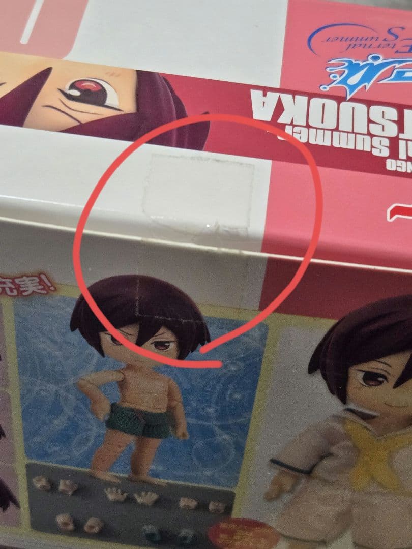 Free! Eternal Summer　松岡凛　にいてんご