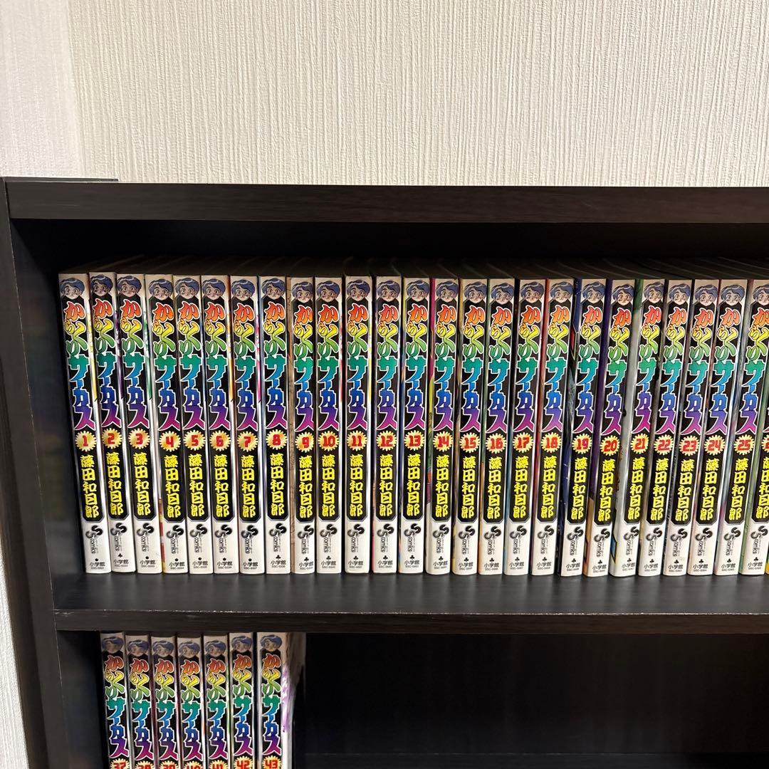 からくりサーカス 全巻 1巻から43巻