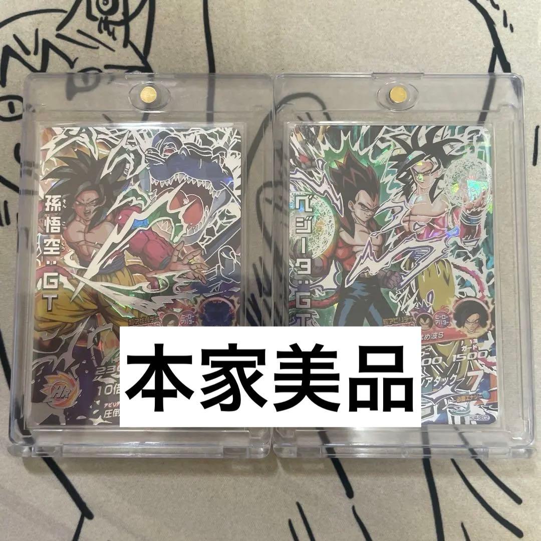 【美品】hj3-sec2 孫悟空:GT hj4-sec2 ベジータ:GT