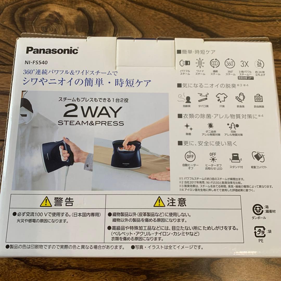 Panasonic 衣類スチーマー ダークブルー NI-FS540-DA