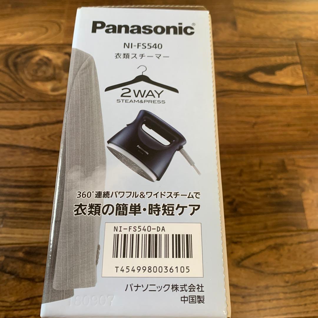 Panasonic 衣類スチーマー ダークブルー NI-FS540-DA