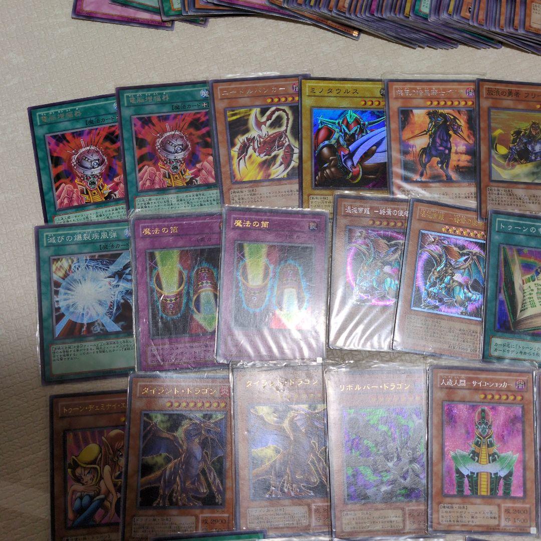 遊戯王カード まとめ売り 100枚以上