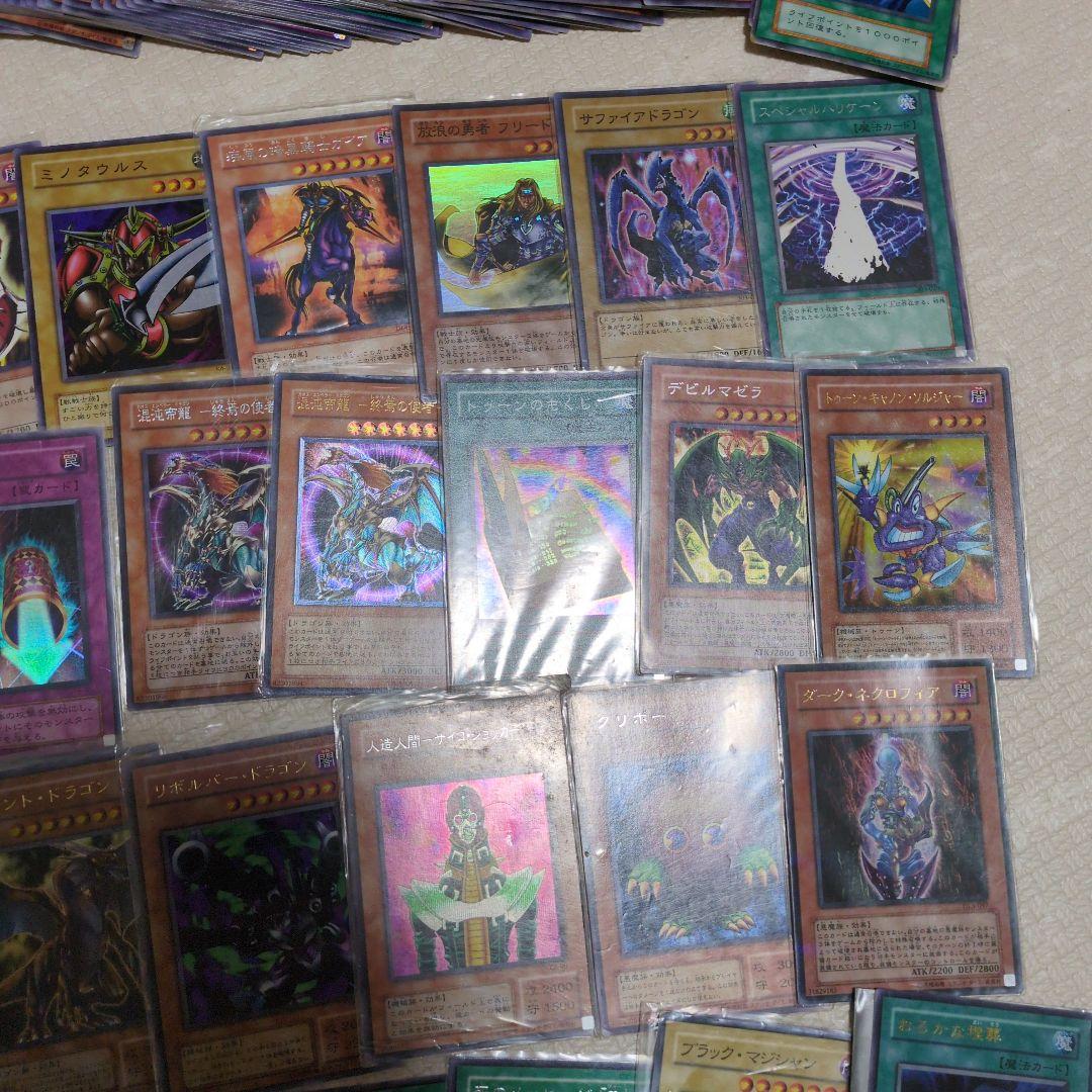 遊戯王カード まとめ売り 100枚以上