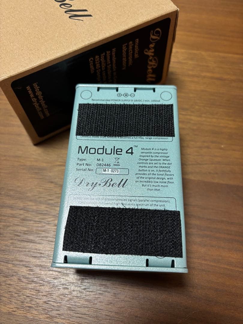 DryBell / Module 4 コンプレッサー