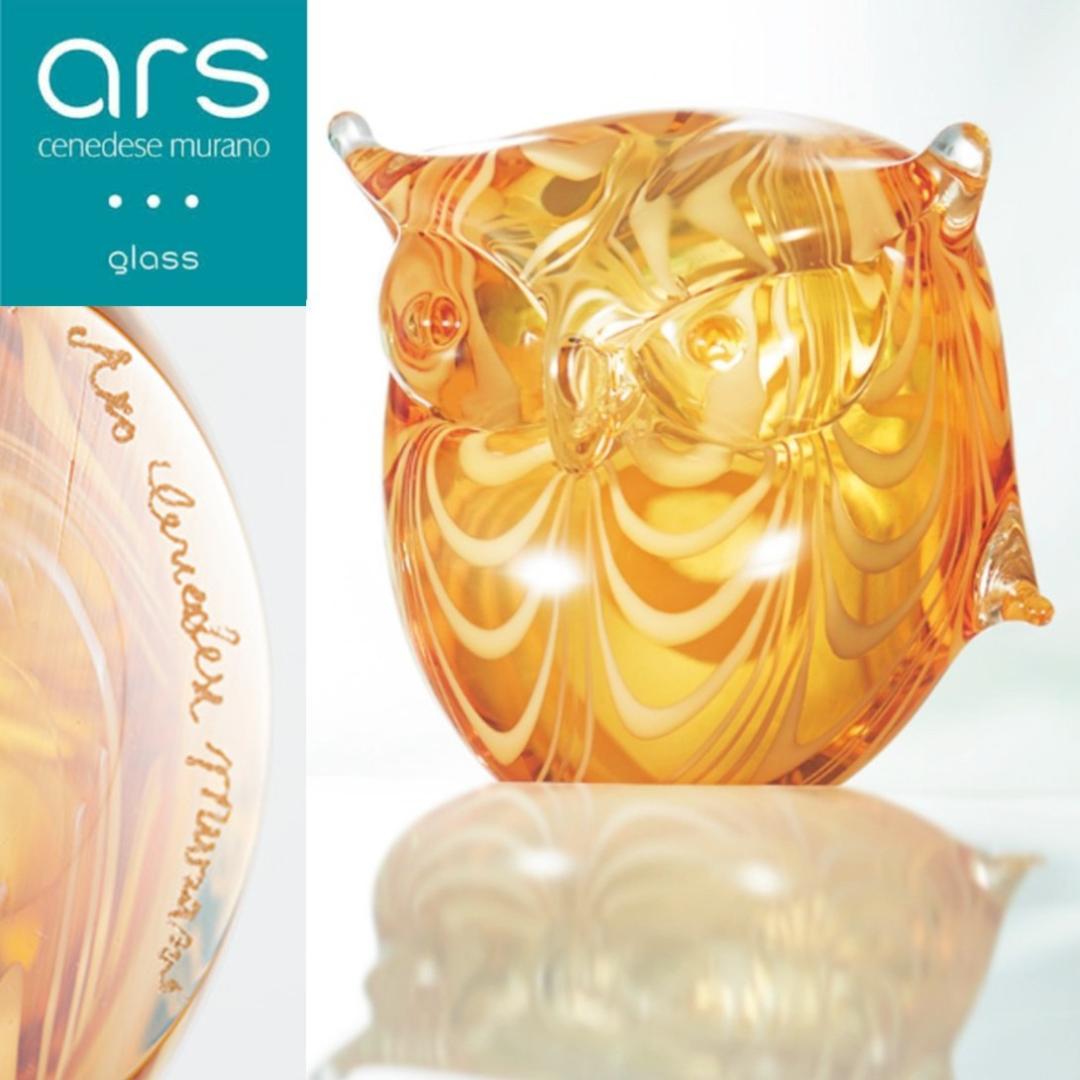 新品 アルスチェネデーゼ 16.5万 ムラーノガラスフクロウ ヴェネチアンガラス