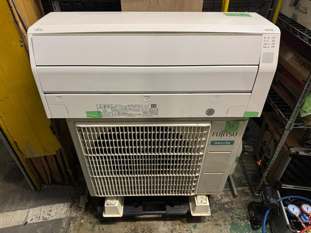 FUJITSU富士通 エアコン　AS-C221L-W 2.2KW ~8畳 21年