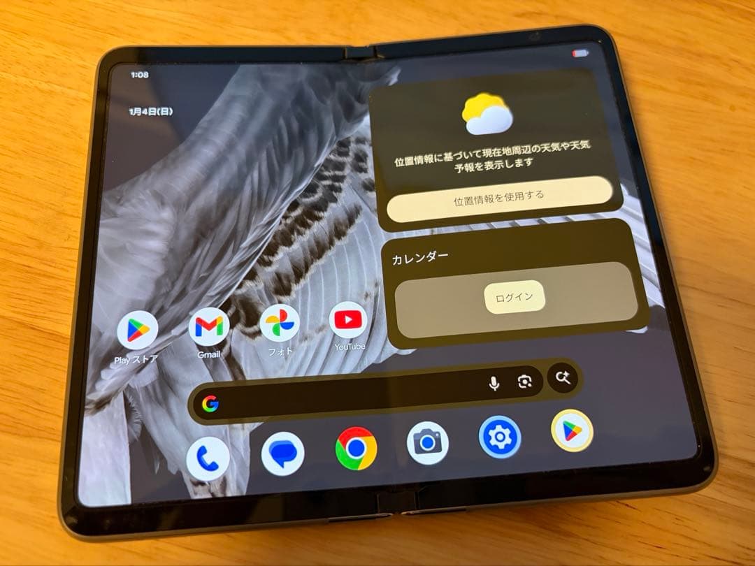 Google Pixel Fold (初代) 本体