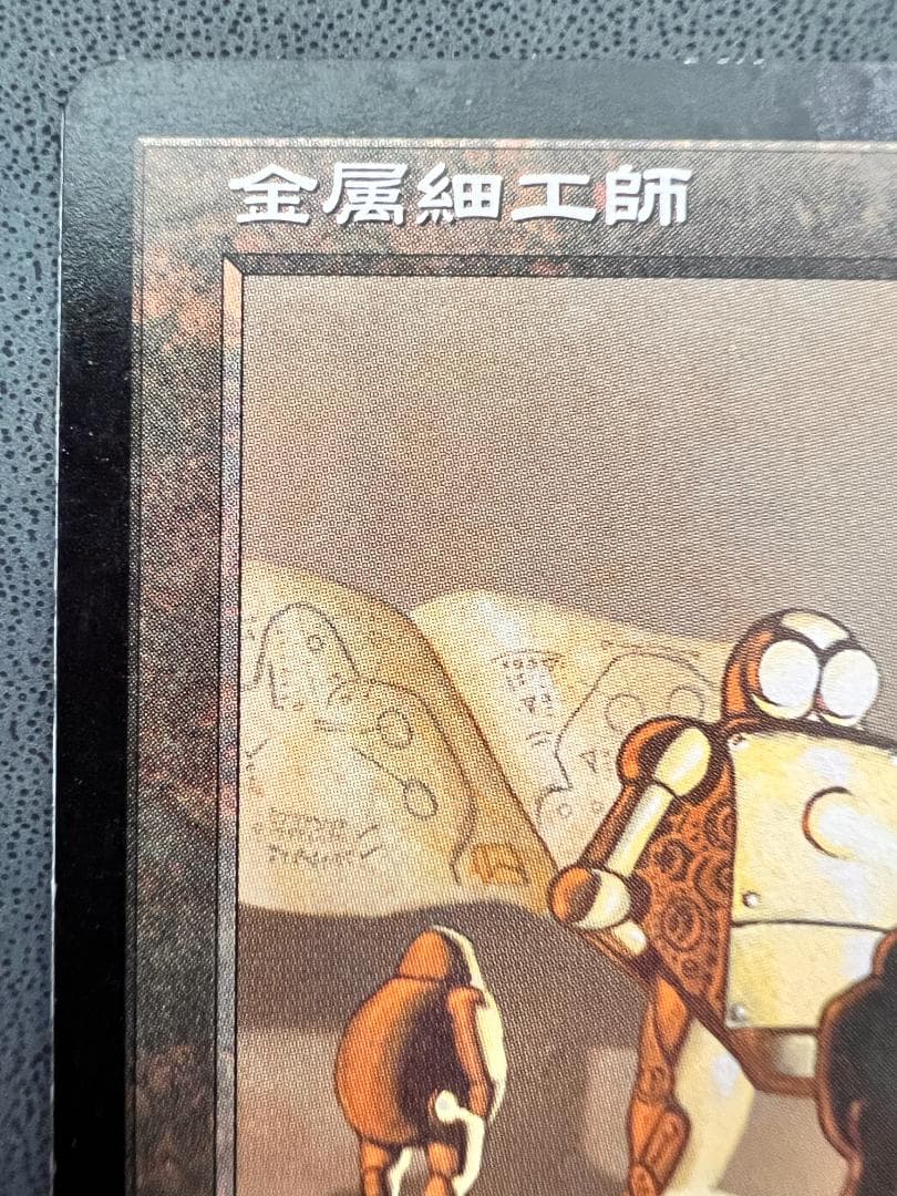 再録禁止「UDS」金属細工師/lworker　日本語１枚