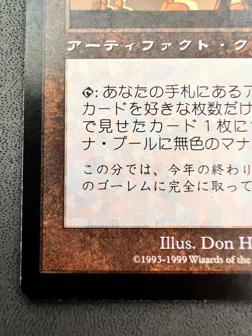 再録禁止「UDS」金属細工師/lworker　日本語１枚