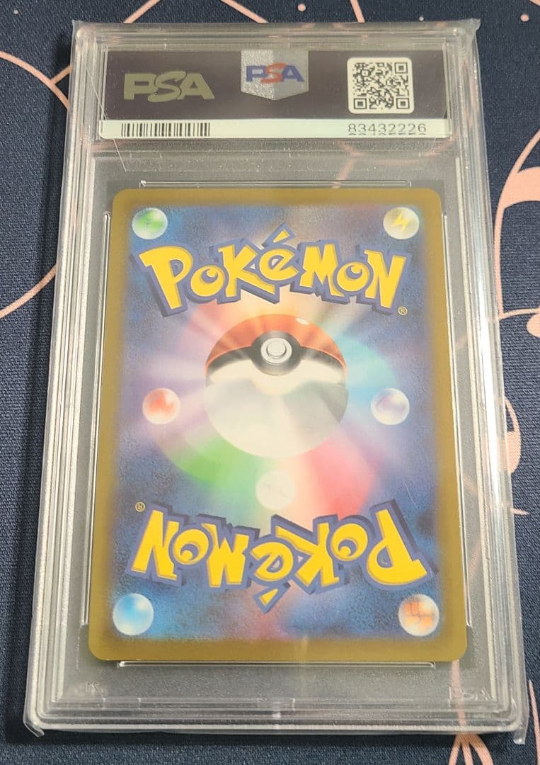 【PSA10】セレナ SR 白熱のアルカナ