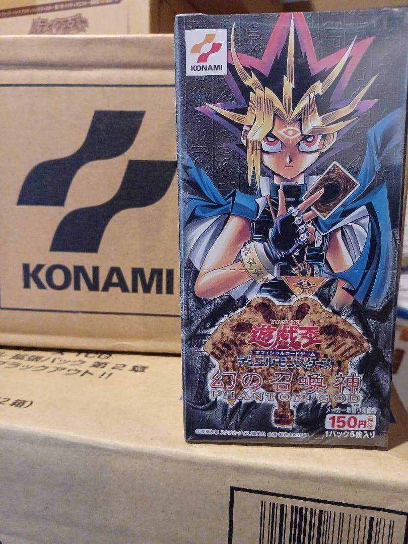 【新品・カートンあけたて】遊戯王 絶版 幻の召喚神 シュリンク付き【激レア】⑤