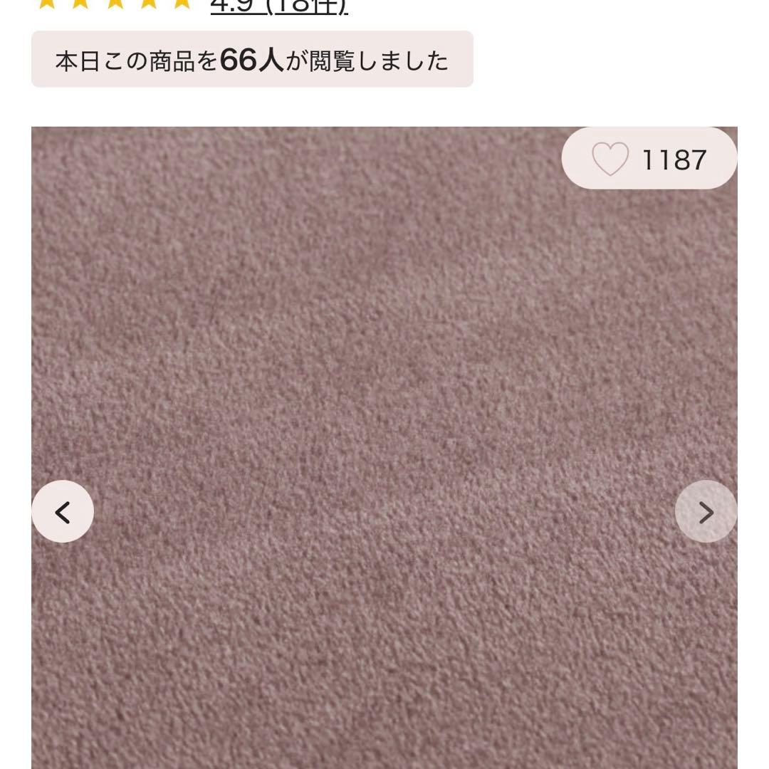 フランフラン　ソファオットマン　ピンク