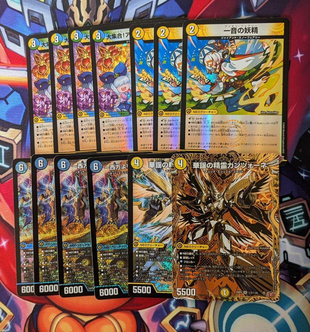 ゴルギーオージャー パーツ