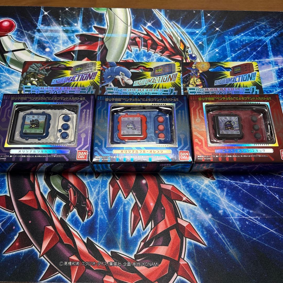 【中古品】デジモンペンデュラムCOLOR 3種セット