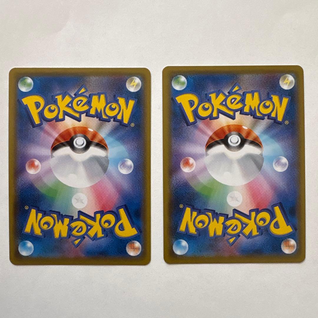 ミミッキュ　chr 2枚　ポケモンカード　ポケカ