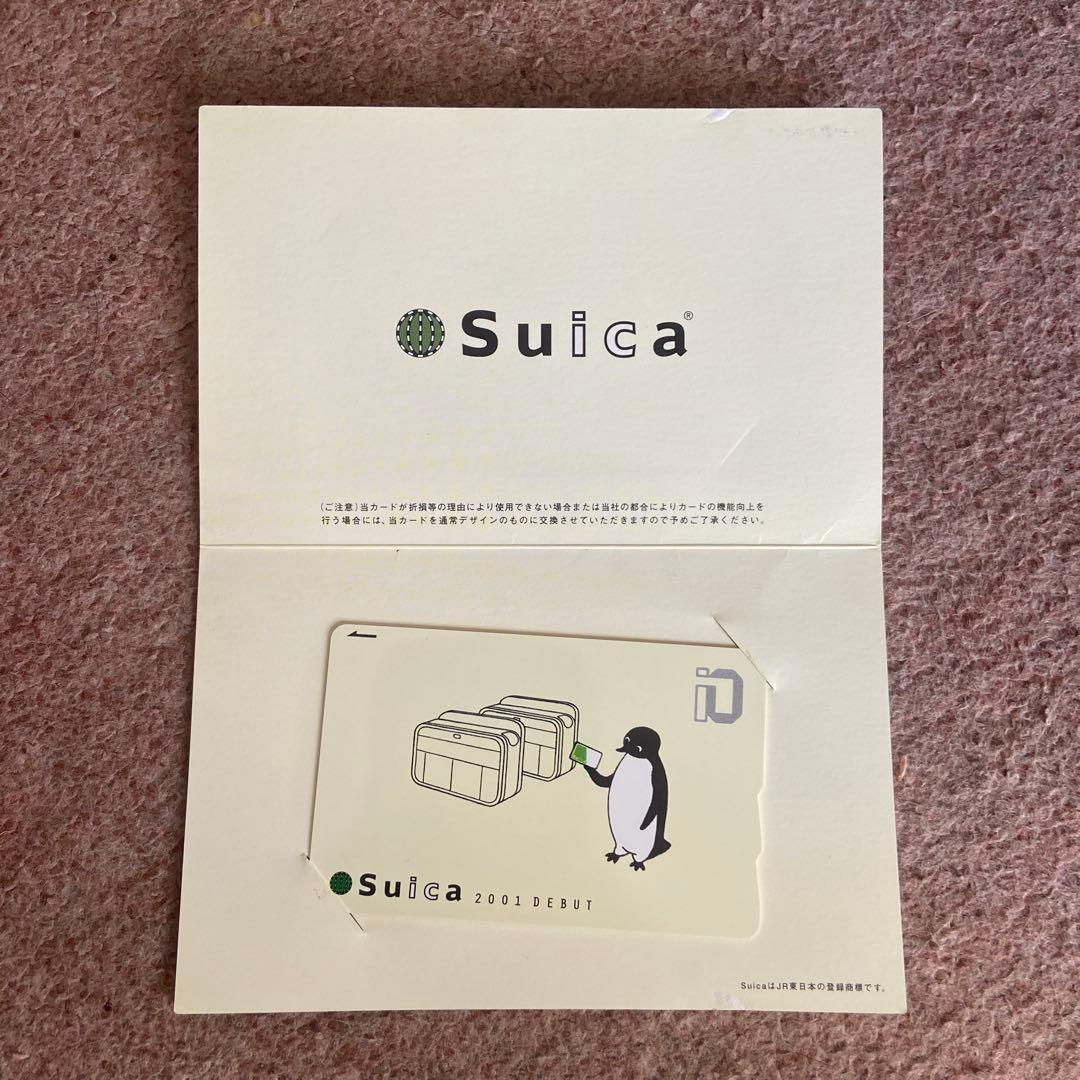 未使用　Suicaカード 2001年デビュー ペンギン