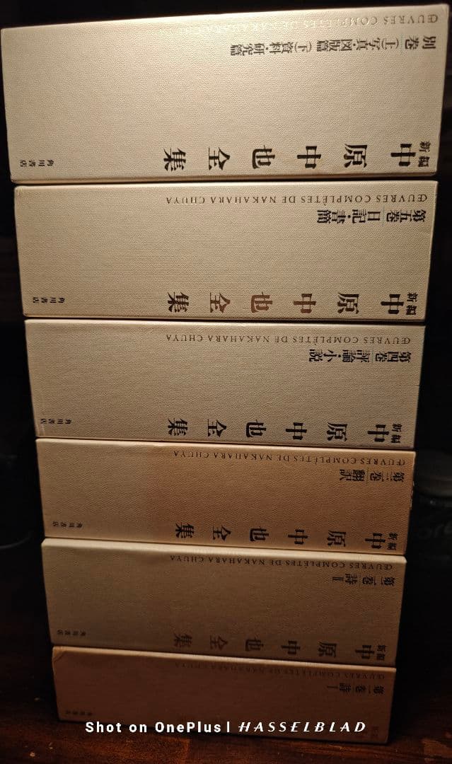 新編 中原中也全集 1〜5+補巻　角川書店