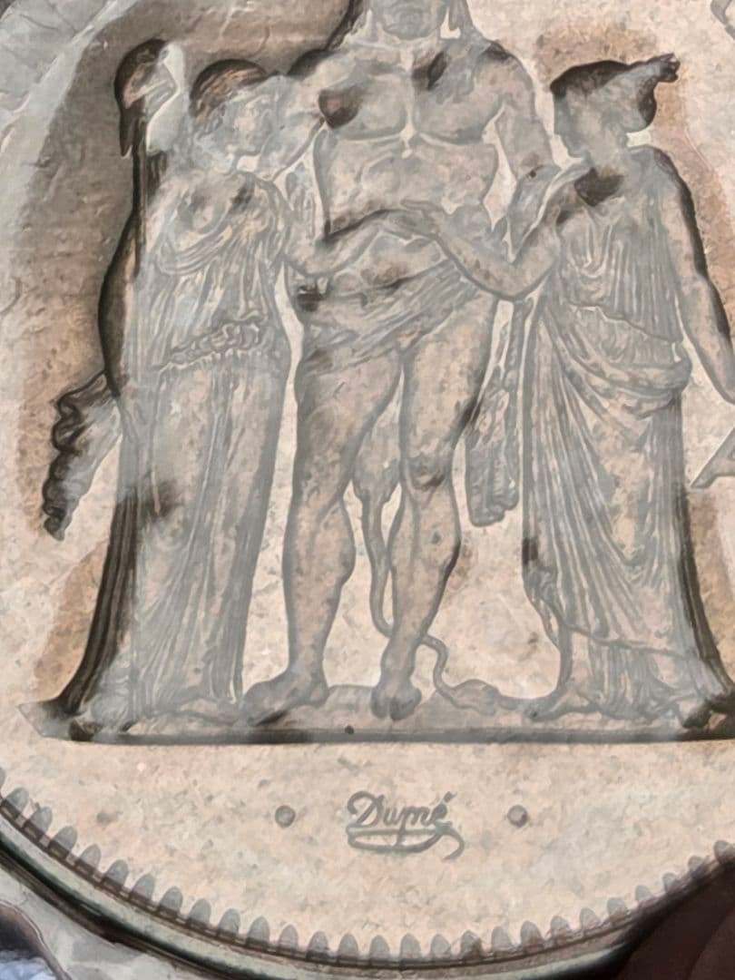 (プルーフライク)　フランス　モネ·ド·パリ　FDC セット　1976