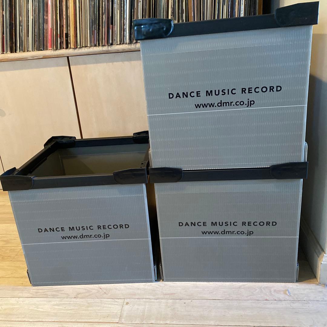 DMR レコード コンテナ グレー 3個セット